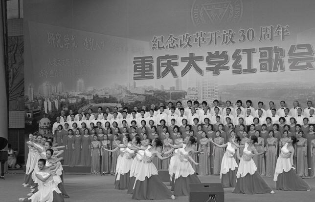 鐵流：「重慶模式」 中國的災難
