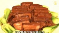 品尝传统粤菜  ”南乳扣肉“飘香