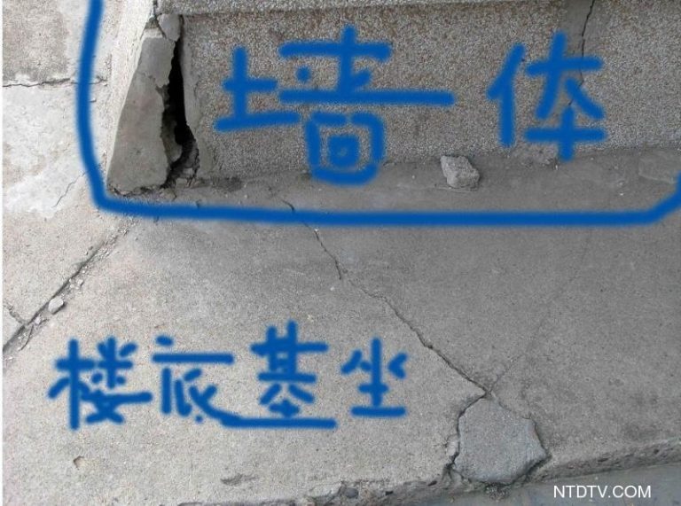 投書：《人民日報》社蓋新樓  威脅居民安全