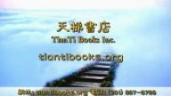 天梯书店（视频短片）