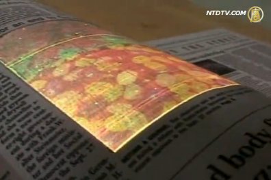 柔軟顯示屏 摺疊收藏如同紙張