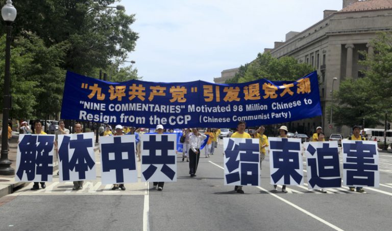 組圖：法輪功學員華府反迫害大遊行