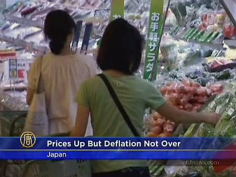 【看新聞學英語】日本物價指數上漲 但通貨緊縮未結束
