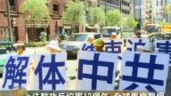 法轮功反迫害12周年 全球集会声援