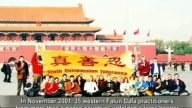 【禁闻】江泽民劣迹揭底之七：迫害信仰