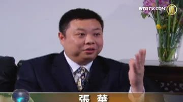 正本清源 恢复中国传统饮食文化