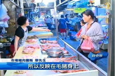 豬肉飆漲 豬農：降價要等夏天過