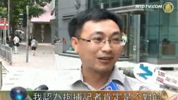 人權監察斥港警打壓記者 促道歉