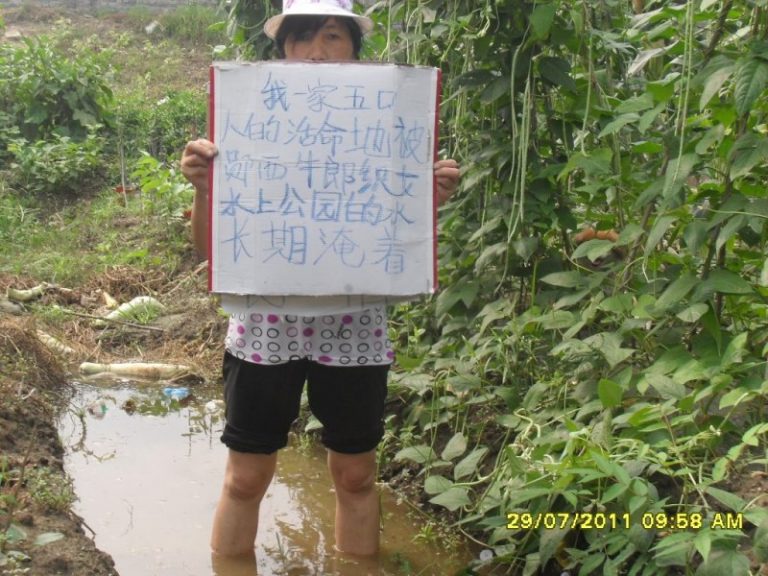 湖北鄖西民眾拒賣土地遭威脅打壓