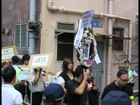 港民团到中联办抗议 促查温州事件