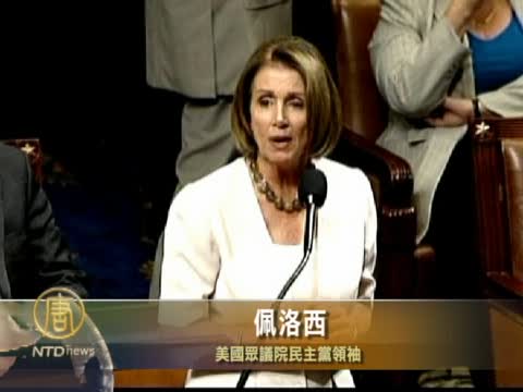 槍擊後吉福茲為美債上限首次投票
