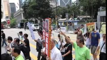 民团八一向驻港中共军队抗议迫害