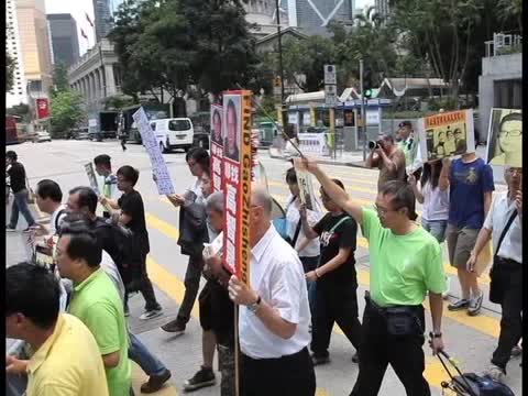 民团八一向驻港中共军队抗议迫害