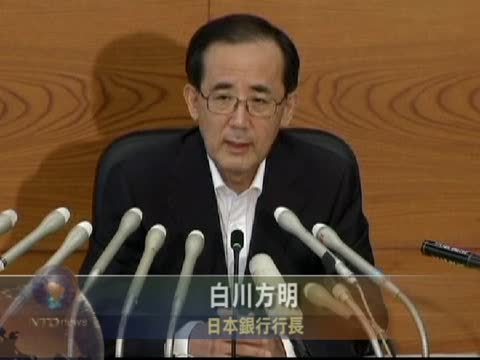 日央行加碼10兆 同步放鬆政策