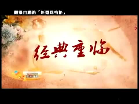 學者指中國戲劇創作應杜絕政績工程