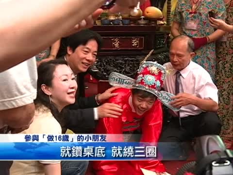 府城七夕「做16歲」小孩轉大人的開始