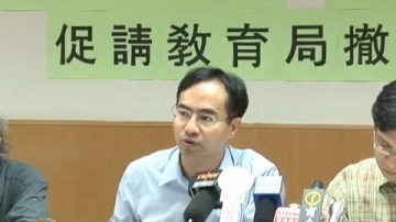 反洗脑教育 港教协促撤国民教育科