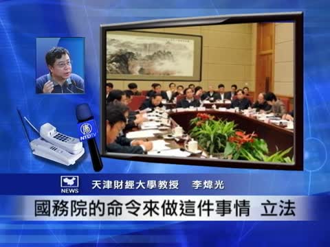 學者: 三公經費透明化應修改預算法