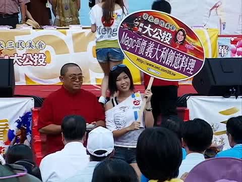 義大利麵成客家美食 馬總統稱讚