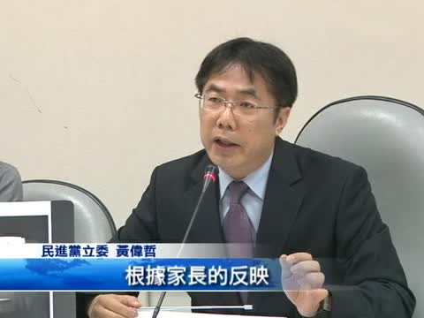 血腥大陸劇 台灣立委要求NCC開罰