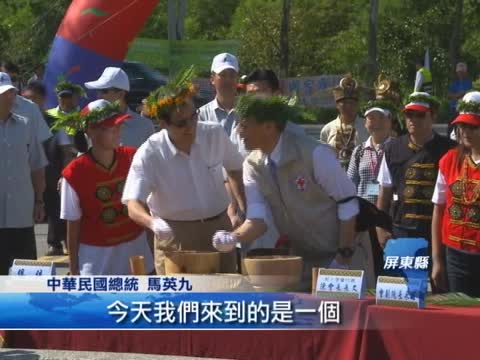 凝聚族人共識 泰武鄉永久屋落成