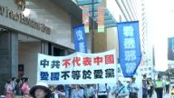 一億三退 港議員指中共應交權於民