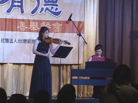 苗栗名流齊聚 支持優質媒體餐會