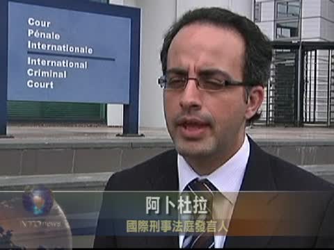 國際刑事法庭擬引渡卡扎菲之子
