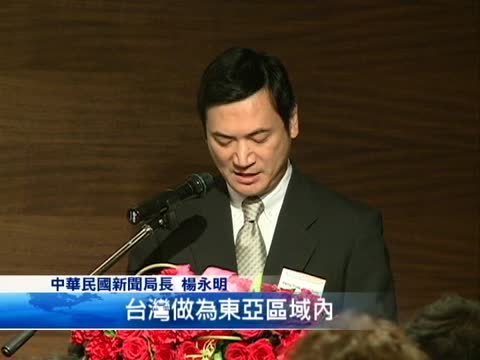 亞太安全論壇 臺新聞局長籲美軍售
