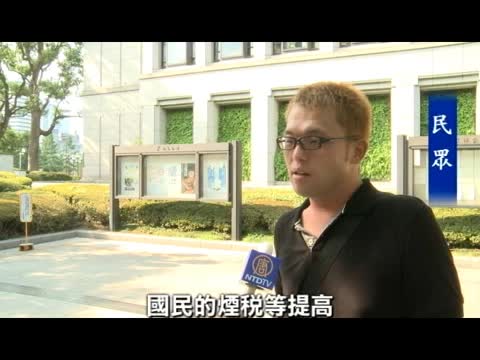 日民眾評前首相 盼多方面改善