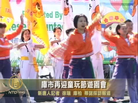 庫市再迎童玩節遊園會