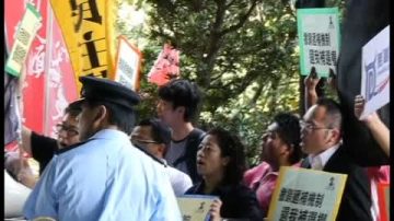 港民團抗議遞補機制諮詢論壇