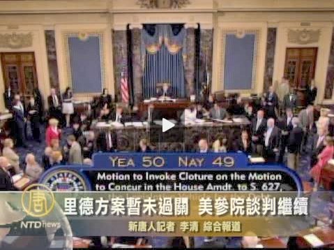 美參院領袖：國債上限協議接近達成