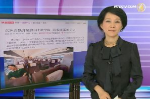 鐵道部新“奇蹟”高鐵上座率百分之一百零七