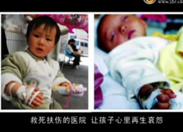 網友斥黑心童醫院 醫用氧被工氧替換（視頻）
