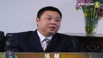 华人大厨倾力推荐 新唐人厨技赛