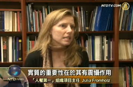 美設防暴行機構  禁人權罪犯入境