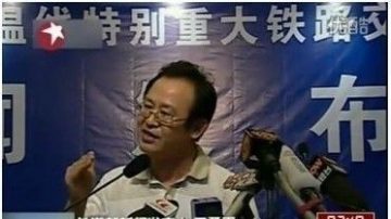 王勇平被發配 張德江仍風光