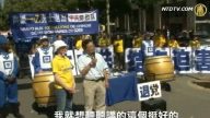 慶三退過億巴黎遊行 三退潮深入華人心