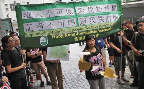 三百記者抗議港警變公安阻撓採訪