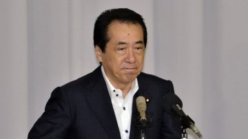 日本首相菅直人宣佈辭職