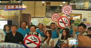 無菸青春尚讚 呼籲青年遠離菸害