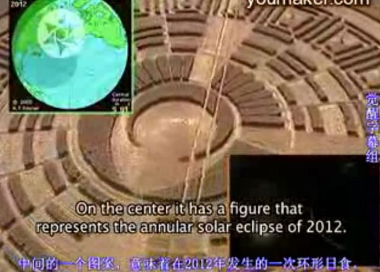 2011年麥田怪圈在第三個千年