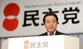 野田佳彦任日首相 盼建立双赢外交