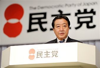 野田佳彥任日首相 盼建立雙贏外交