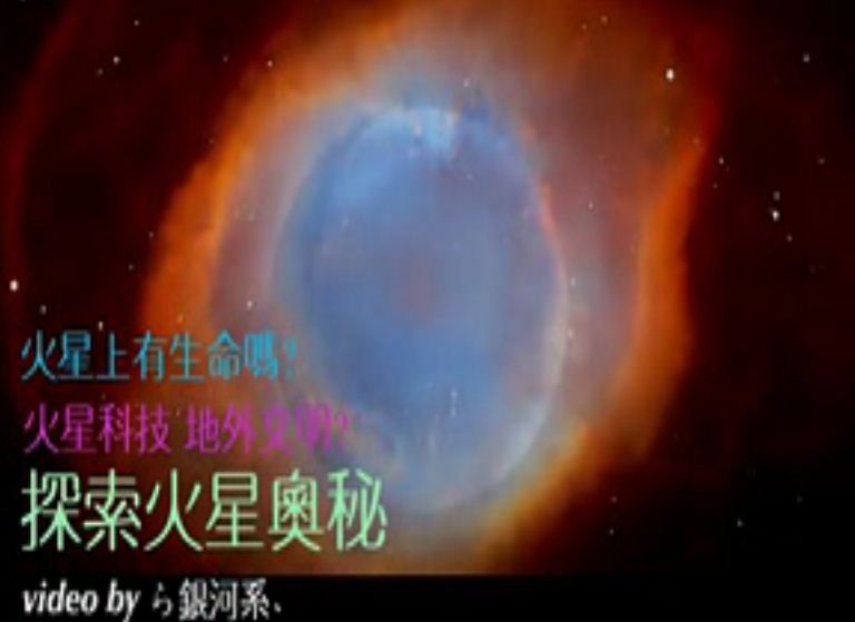 “精神號”探測器拍火星照片解文明遺跡（視頻）