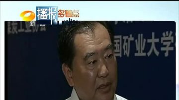 溫州南站職工發全路公開信駁安監總局