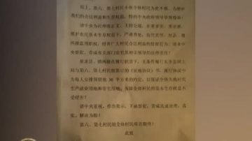 江西东乡县政府暴力强占农民土地