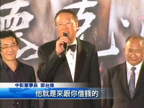 台灣影史首次 總統府前辦電影首映