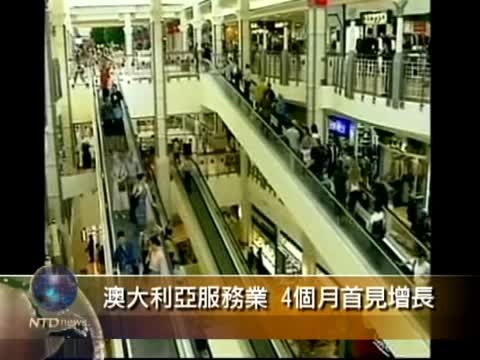 9月5日環球財經簡訊